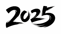 黑色2025艺术字PNG元素