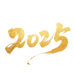 狂野2025草书海报