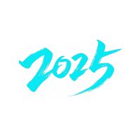 2025艺术字可商用素材