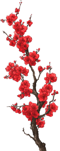 中国风梅花插图