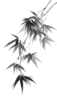 中元节水墨竹叶素材