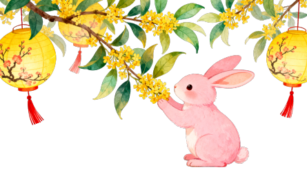 中秋节玉兔桂花插图