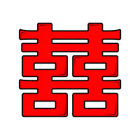 红色囍字高清素材