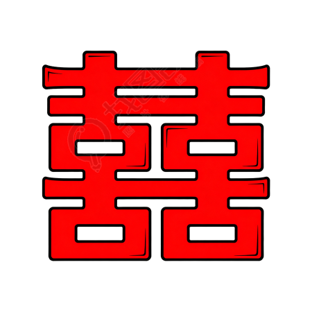 红色囍字高清素材