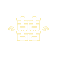 金色囍字高清元素