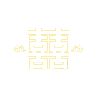 传统中国囍字设计素材