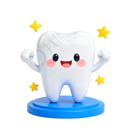 牙齿透明背景插画