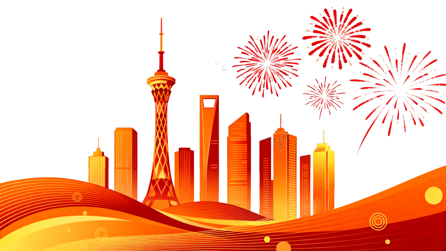 国庆节城市庆典插图