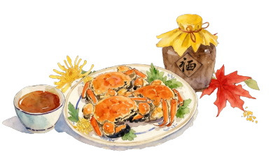 螃蟹美酒秋天元素
