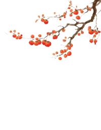 柿子创意元素