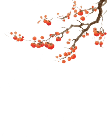 柿子创意元素