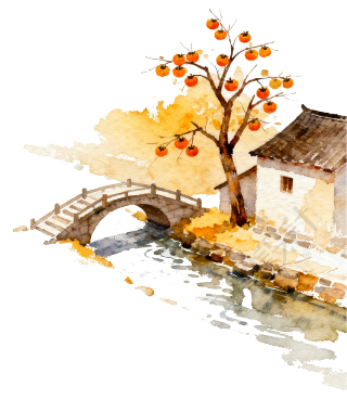 小桥流水人家