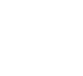 狂野豪迈重阳