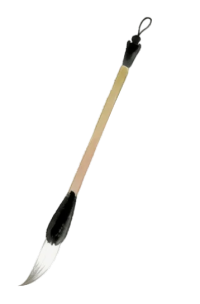 毛笔传统书法插画