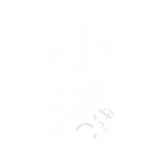 白色秀丽笔风格字体“小满”，明显的毛笔书写质感，笔缘、画笔粗细变化有致，毛边效果，红色背景，白色字体