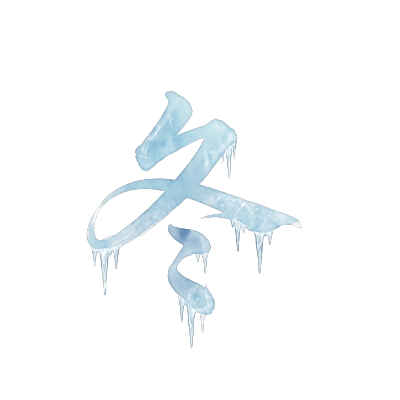 冬艺术字