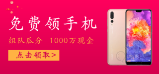 渐变背景促销移动端banner