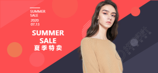 夏季服装特卖移动端banner