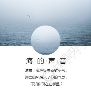 海边实景清新微信朋友圈方图