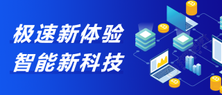 蓝色渐变科技互联网微信公众号首图