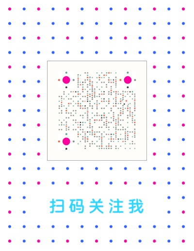 炫彩闪动动态二维码