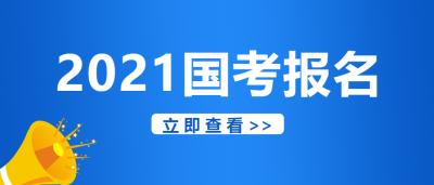  蓝色渐变热点/通知微信公众号首图