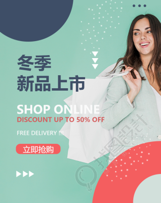 服饰女装新品上市手机淘宝首页海报