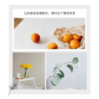 简约灰白色旅行记录上下三图正方形拼图