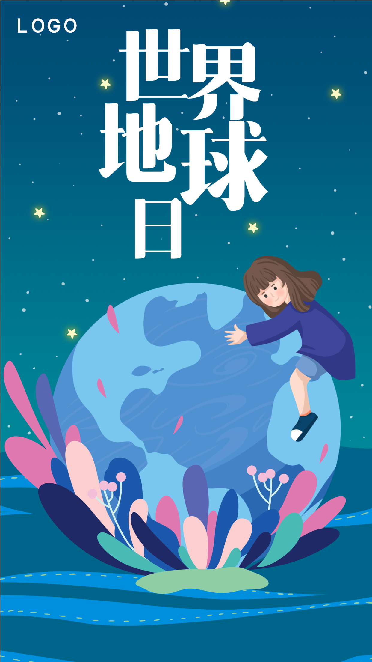 世界地球日卡通地球小女孩星空海报