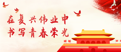 党建政务红色党政通用微信公众号封面首图