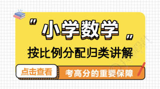 寒假补习教育培训微信横板海报