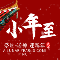 小年古建筑屋檐红城墙下雪花次图