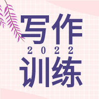 写作训练营互联网线上学习网格背景公众号次图