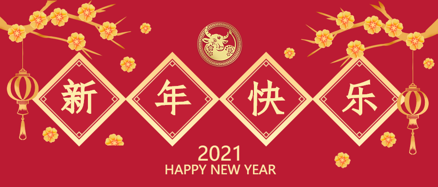 红色创意梅花新年微信公众号首图