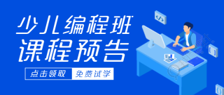 找图网在线制作微信公众号首图