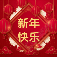 红色创意灯笼/新年微信公众号次图