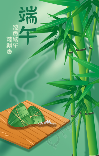 端午节快乐粽香端午手机海报