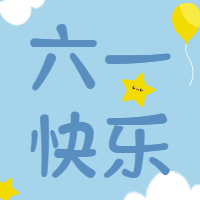 六一儿童节祝福卡通微信公众号次图