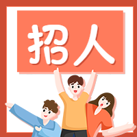 招聘/办公/企业公众号次图