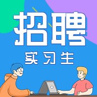 金融保险招聘手绘插画公众号次图