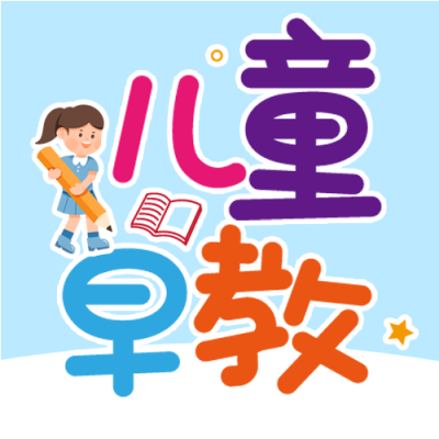 儿童早教火热招生微信公众号封面次图