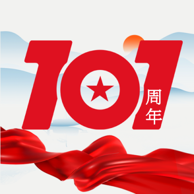 建党节水墨风山水微信公众号封面次图