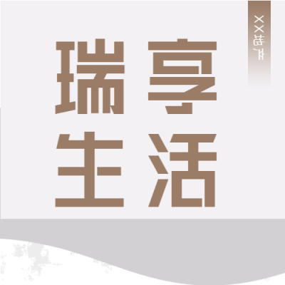 简约房地产公众号次图