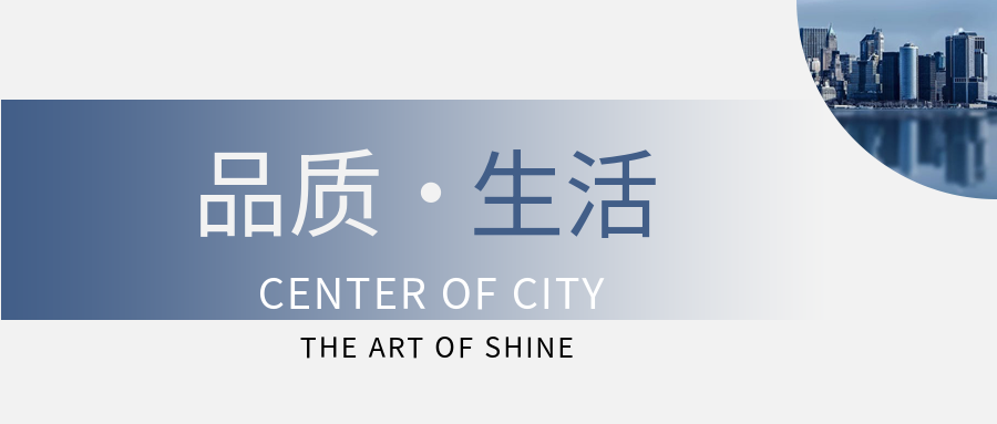 渐变房地产公众号首图