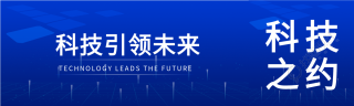 科技感线条公众号封面