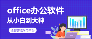 教育职场办公学习女孩书本课程公众号首图