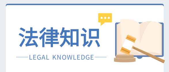 蓝色学习法律知识微信公众号首图