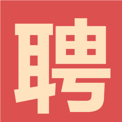 红色简约招聘微信公众号次图