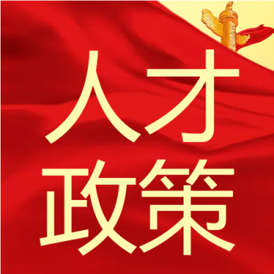 党政公积金政策微信公众号次图