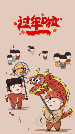 喜迎新年舞龙喜庆春节宣传海报